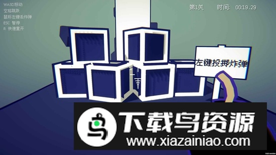 炸弹爆炸游戏2025最新版最新版截图2