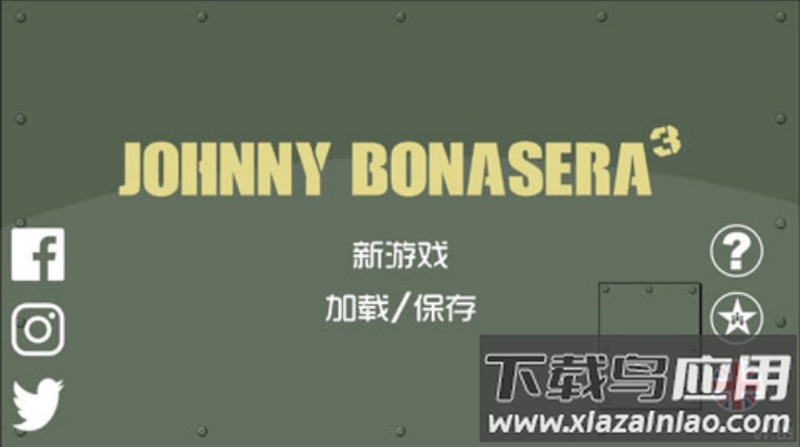 约翰尼博纳瑟拉的复仇3游戏最新版截图1