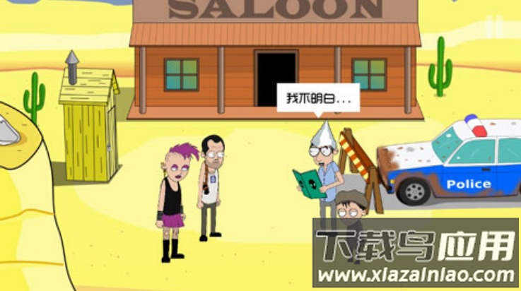 约翰尼博纳瑟拉的复仇3游戏最新版截图4