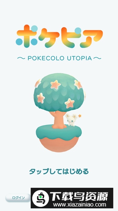 pokepia口袋乌托邦谷歌版apk(口袋乌托邦国际版)最新版截图3