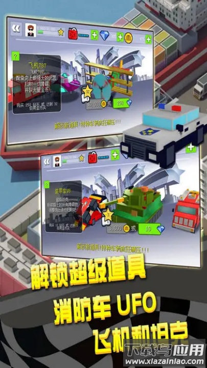 幻速赛车官方版最新版截图1