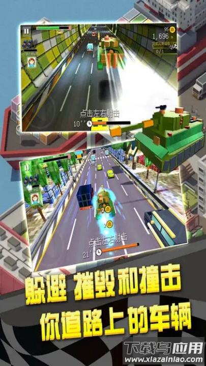 幻速赛车官方版最新版截图2