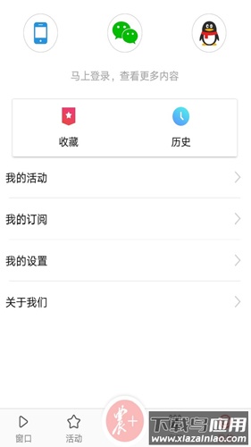 三农号官方下载安装(农民日报)最新版截图2
