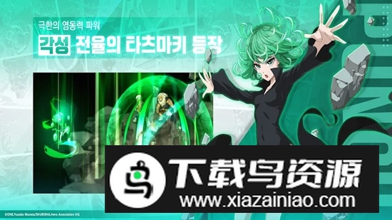 一拳超人韩服韩文版最新版截图1