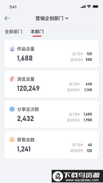 泓众云掌柜官方版截图2