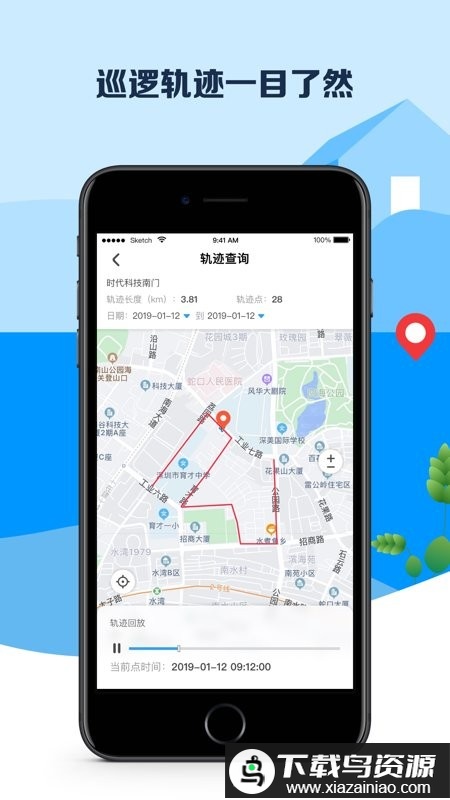平安深圳考保安证APP最新版截图1