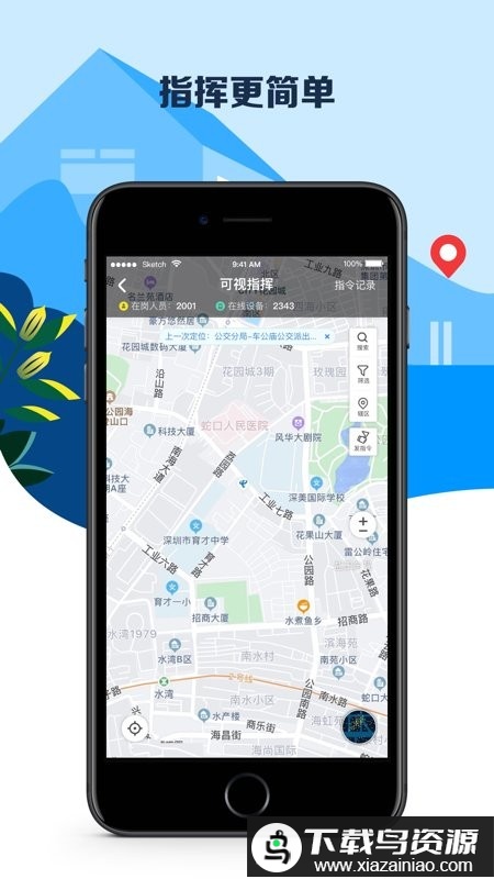 平安深圳考保安证APP最新版截图2