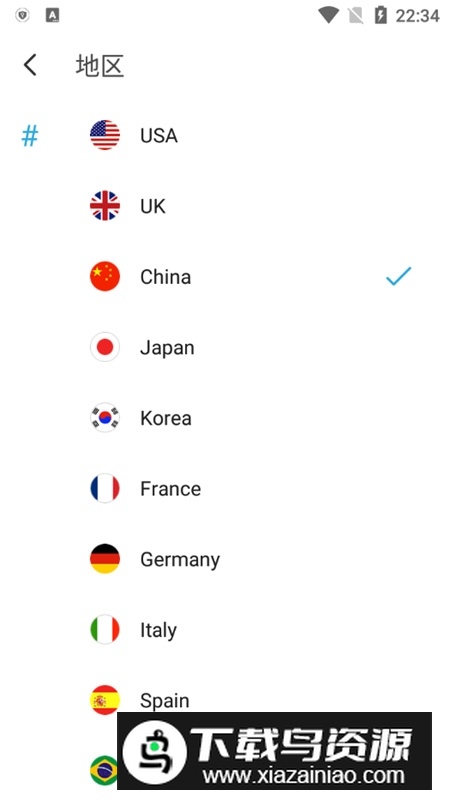 HelloTalk永久会员破解版截图2