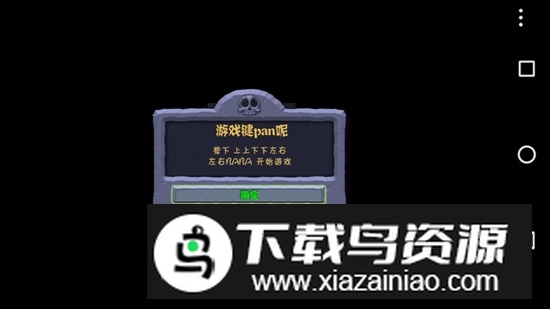 PVZ风云版手机版(植物大战僵尸风云版apk)最新版截图1