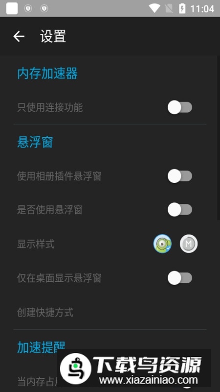 Dr.Fone数据恢复软件手机版apk最新版截图4