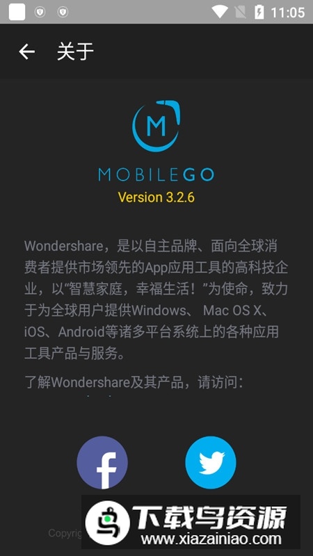 Dr.Fone数据恢复软件手机版apk最新版截图5