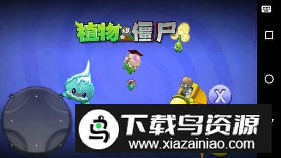 植物大战僵尸NT版正版安装包最新版截图2