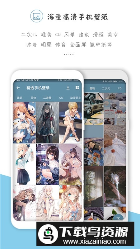 搜图神器最新免费会员版最新版截图2