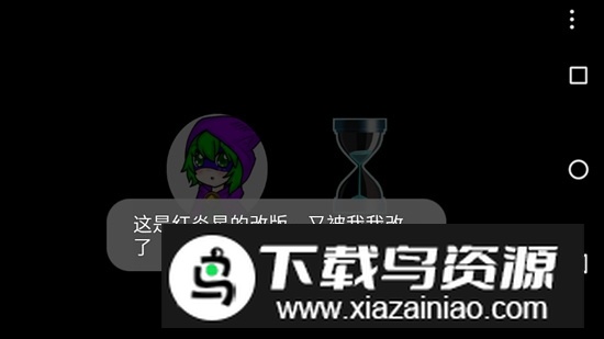 PvZ-X植物大战僵尸长城版TV版电视版最新版截图1