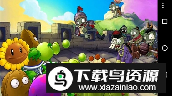 PvZ-X植物大战僵尸长城版TV版电视版最新版截图3