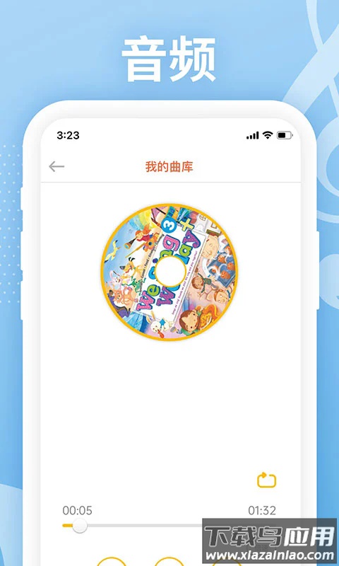 Love Reading软件最新版截图2
