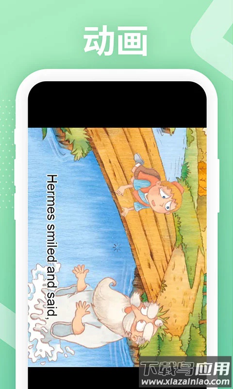 Love Reading软件最新版截图4