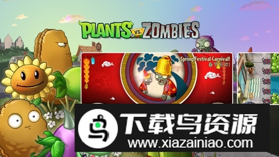 PvZ TV植物大战僵尸江南游戏版本最新版截图2