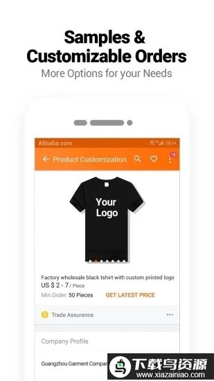 alibabacom阿里巴巴截图1