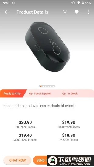 alibabacom阿里巴巴截图3