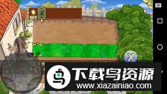 植物大战僵尸tv版电视版最新版截图5