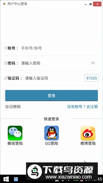 手机秒变电脑桌面软件免费版截图1
