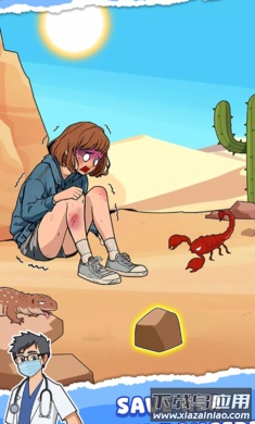 鬼才整蛊王游戏手游最新版(鬼才整蛊王安装器)最新版截图1