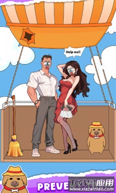 鬼才整蛊王游戏手游最新版(鬼才整蛊王安装器)最新版截图2