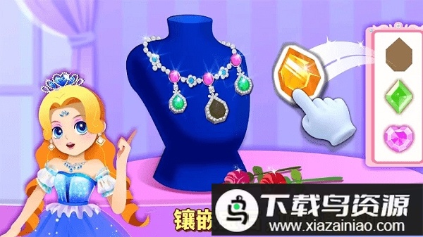 奇妙珠宝店游戏最新版截图1