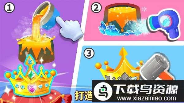 奇妙珠宝店游戏最新版截图2