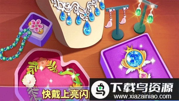 奇妙珠宝店游戏最新版截图4