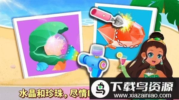 奇妙珠宝店游戏最新版截图5