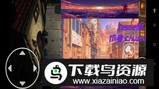 PVZjesse版植物大战僵尸二次元版本最新版截图6