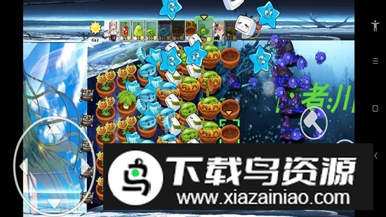 PVZjesse版植物大战僵尸二次元版本最新版截图7