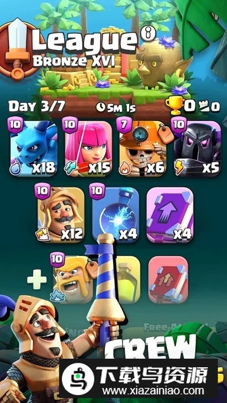 clash quest测试服安装包2025版最新版截图5