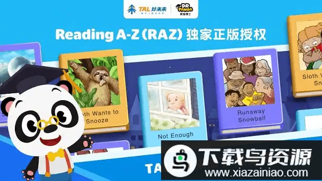 abcreading分级阅读绘本app最新版截图1