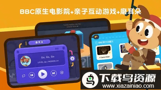 abcreading分级阅读绘本app最新版截图3