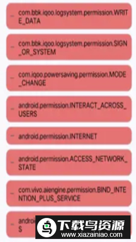 FuelSummary电源信息OPPO提取版app最新版截图4