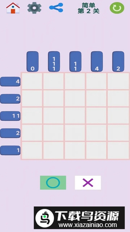 图图数织游戏官方正版最新版截图1