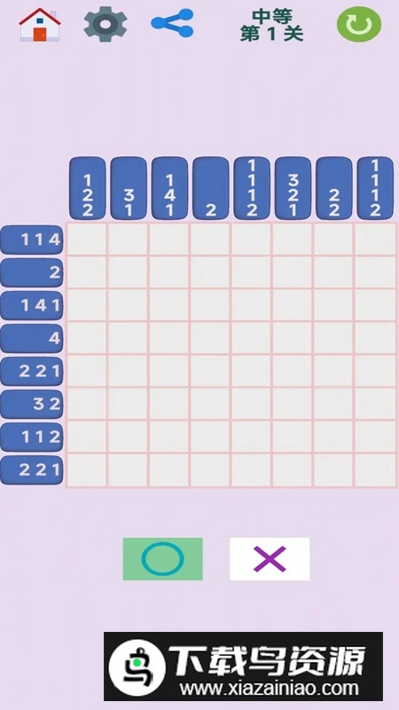 图图数织游戏官方正版最新版截图4