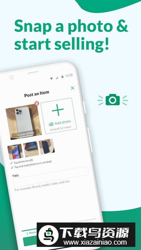 OfferUp二手平台app官方版最新版截图3