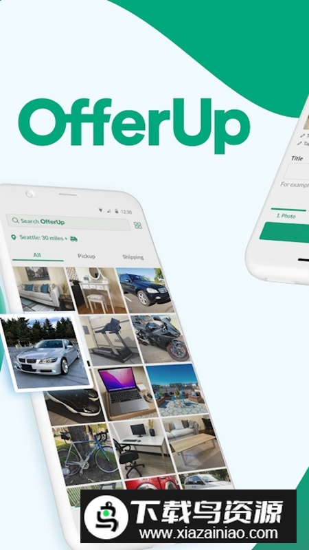 OfferUp二手平台app官方版最新版截图5