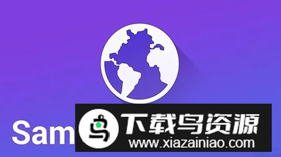 三星浏览器手表版安装包apk(Internet三星手表版浏览器)截图3