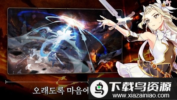 第七史诗国服手游截图3