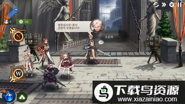 第七史诗国服手游截图4