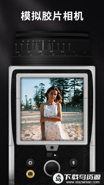 oldroll复古胶片相机官方版截图1