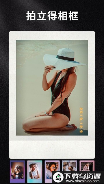 oldroll复古胶片相机官方版截图3