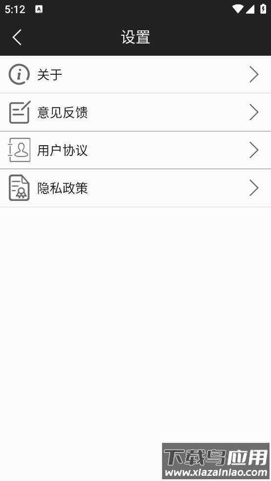 MX万能播放器app截图4