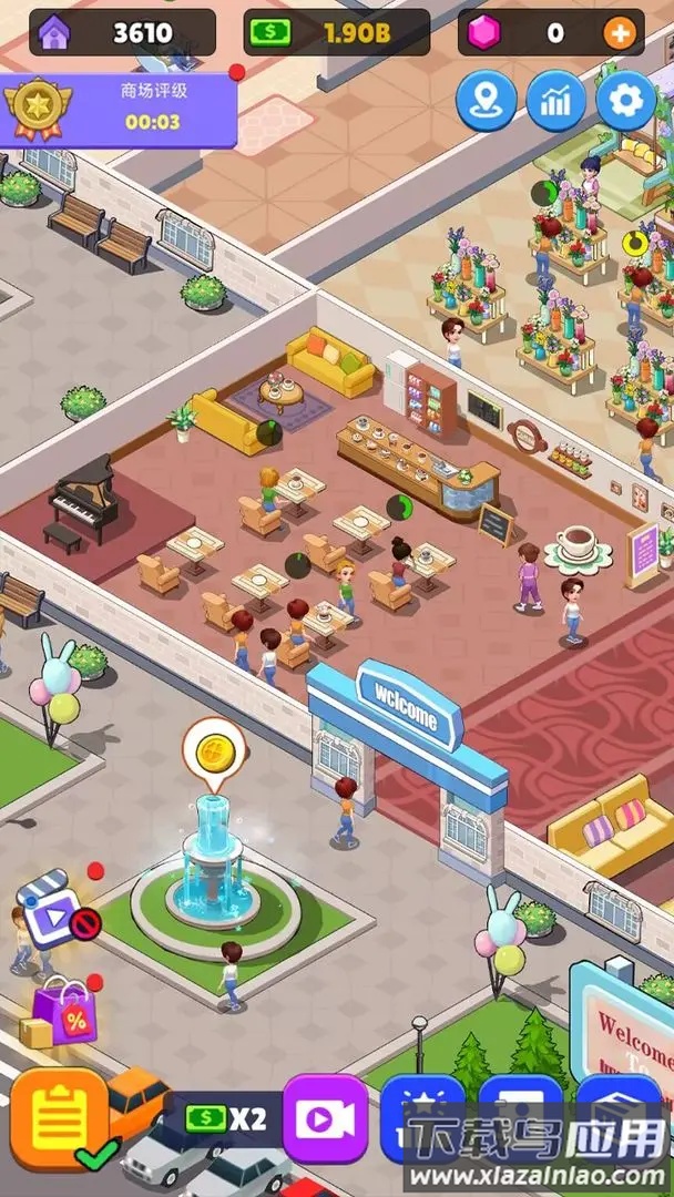 超级商业街游戏安卓版最新版截图2