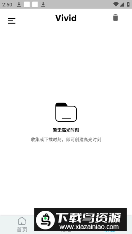 Vivid修图app解锁会员版最新版截图1